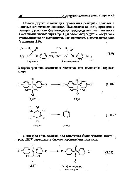 Совсем другие условия для протекания реакций создаются в илистых отложениях водоемов. Независимо от того, протекают реакции с участием биологических процессов или нет, они носят восстановительный характер. При этом нитрогруппы могут восстанавливаться до аминогрупп, как, например, в случае паратиона (уравнение 3.9).