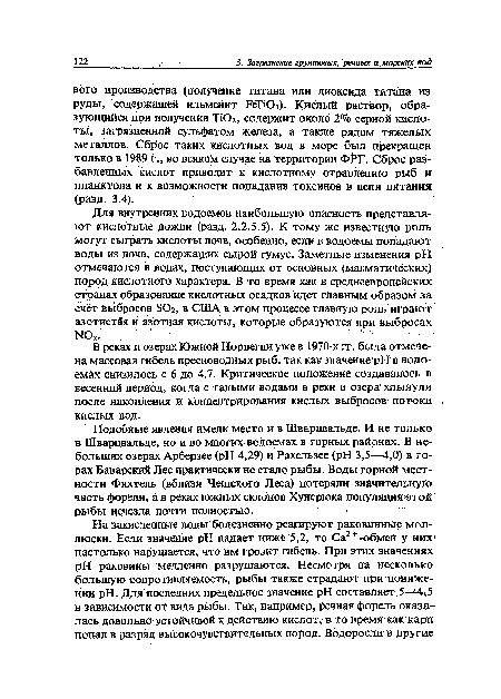 В реках и озерах Южной Норвегии уже в 1970-х гг. была отмечена массовая гибель пресноводных рыб, так как значение pH в водоемах снизилось с 6 до 4,7. Критическое положение создавалось в весенний период, когда с талыми водами в реки и озера хлынули после накопления и концентрирования кислых выбросов потоки , кислых вод.