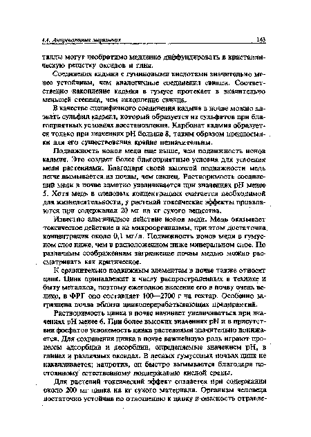 Известно альгицидиое действие ионов меди. Медь оказывает токсическое действие и на микроорганизмы, при этом достаточна концентрация около 0,1 мг/л. Подвижность ионов меди в гумус-ном слое ниже, чем в расположенном ниже минеральном слое. По различным соображениям загрязнение почвы медью можно рассматривать как критическое.