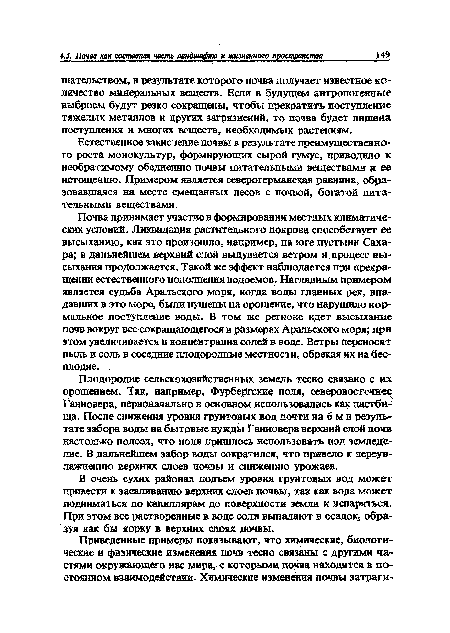 Плодородие сельскохозяйственных земель тесно связано с их орошением. Так, например, Фурбергские поля, северовосточнее Ганновера, первоначально в основном использовались как пастбища. После снижения уровня грунтовых вод почти на 6 м в результате забора воды на бытовые нужды Ганновера верхний слой почв настолько подсох, что поля пришлось использовать под земледелие. В дальнейшем забор воды сократился, что привело к переувлажнению верхних слоев почвы и снижению урожаев.