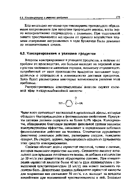 Чаще всего применяют метиловый и пропиловый эфиры, которые обладают бактерицидными и фунгицидными свойствами. Продукты питания должны содержать не более 0,1% эфира. Консерванты, обладающие благодаря наличию фенольной группы высоким консервирующим эффектом, оказывают и определенное побочное физиологическое действие на человека. Отмечается дурманящее (анестезия) локальное действие, расширение сосудов, появление судорог. Не следует, однако, переоценивать опасность применения этих средств консервирования.