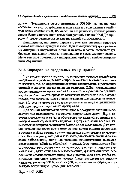 При рассмотрении веществ, оказывающих вредное воздействие на организм человека, встает вопрос о количественной оценке этого эффекта, т.е. об определении степени токсичности. Простейшей оценкой в данном случае является величина ЛДзо. указывающая концентрацию в мг препарата на 1 кг массы подопытного организма, когда смертность среди подопытных достигает 50%. Строго говоря, эта величина имеет значение только для опытов на животных. Но тем не менее она позволяет делать выводы о сравнительной токсичности отдельных препаратов.