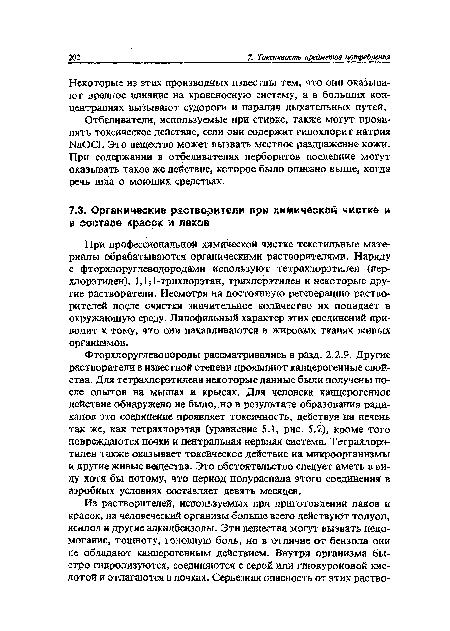 При профессиональной химической чистке текстильные материалы обрабатываются органическими растворителями. Наряду с фторхлоруглеводородами используют тетрахлорэтилен (пер-хлорэтилен), 1,1;1-трихлорэтан, трихлорэтилен и некоторые другие растворители. Несмотря на постоянную регенерацию растворителей после очистки значительное количество их попадает в окружающую среду. Липофильный характер этих соединений приводит к тому, что они накапливаются в жировых тканях живых организмов.