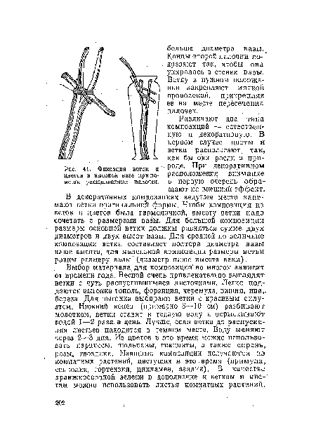 Рассмотрите рисунки 173 в и г при каком расположении