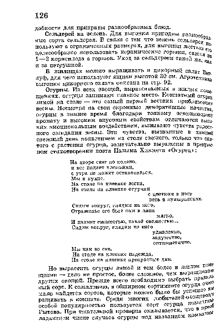 На дворе снег по колено, и все падает хлопьями, с утра не может остановиться.