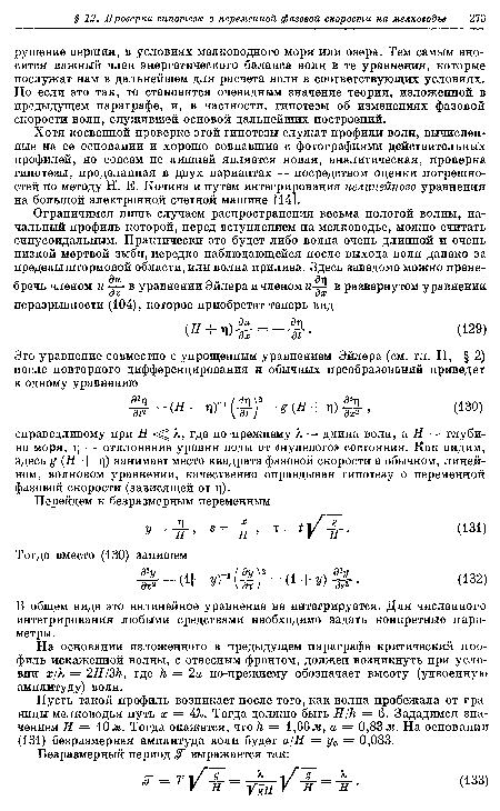 В общем виде это нелинейное уравнение не интегрируется. Для численного интегрирования любыми средствами необходимо задать конкретные параметры.