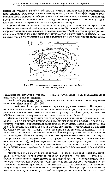 Изаномалы и климатологические изобары