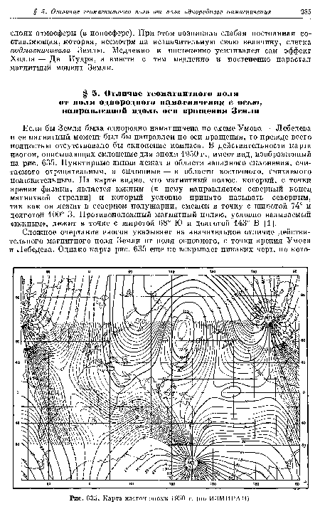 Карта изогон эпохи 1950 г. (по ИЗМИРАН)