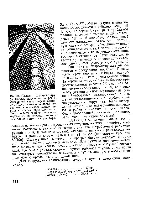 Поддоны на острове Аруба (Малые Антильские острова). Дренажный канал закрыт черепицей. Под давлением раствора при поддонном орошении каждая черепица слегка приподнимается. После подачи раствора черепицы опускаются на прежнее место и замедляют вытекание раствора.