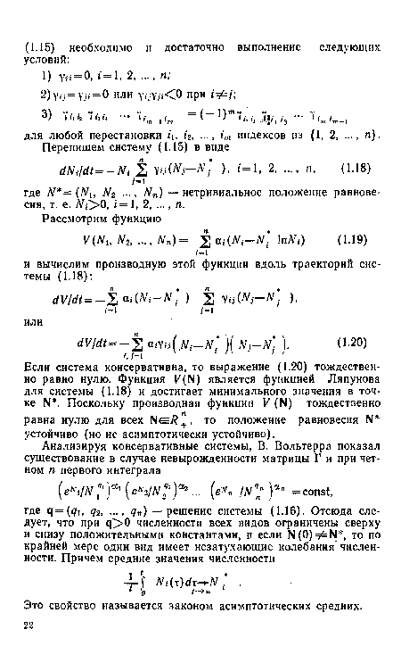 Это свойство называется законом асимптотических средних.