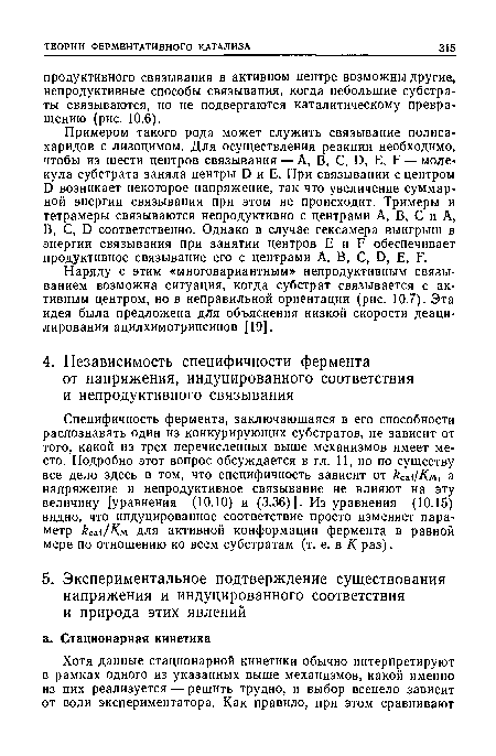 Утверждение в реальной жизни возможна ситуация когда обеспечивается полная адекватность информации