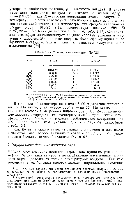 В тропической атмосфере на высоте 3000 м давление примерно на 15 гПа выше, а на высоте 5000 м — на 20 гПа выше, чем на таких же высотах в умеренных широтах [82]. Это обусловлено более высокими виртуальными температурами 2 в тропической атмосфере. Таким образом, в тропиках изобарические поверхности на 200—300 м выше, чем указано для стандартной атмосферы в табл 2.1.
