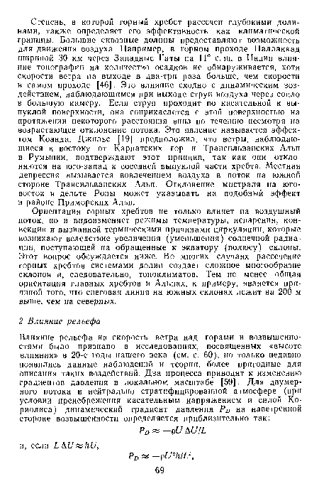 Ориентация горных хребтов не только влияет на воздушный поток, но и видоизменяет режимы температуры, испарения, конвекции и вызванной термическими причинами циркуляции, которые возникают вследствие увеличения (уменьшения) солнечной радиации, поступающей на обращенные к экватору (полюсу) склоны. Этот вопрос обсуждается ниже. Во многих случаях рассечение горных хребтов системами долин создает сложное многообразие склонов и, следовательно, топоклнматов. Тем не менее общая ориентация главных хребтов в Альпах, к примеру, является причиной того, что снеговая линия на южных склонах лежит на 200 м выше, чем на северных.