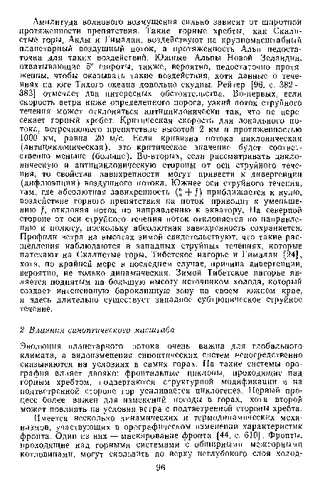 Эволюция планетарного потока очень важна для глобального климата, а видоизменения синоптических систем непосредственно сказываются на условиях в самих горах. На такие системы орография влияет двояко: фронтальные циклоны, проходящие над горным хребтом, подвергаются структурной модификации и на подтветренной стороне гор усиливается циклогенез. Первый процесс более важен для изменений погоды в горах, хотя второй может повлиять на условия ветра с подтветренной стороны хребта.