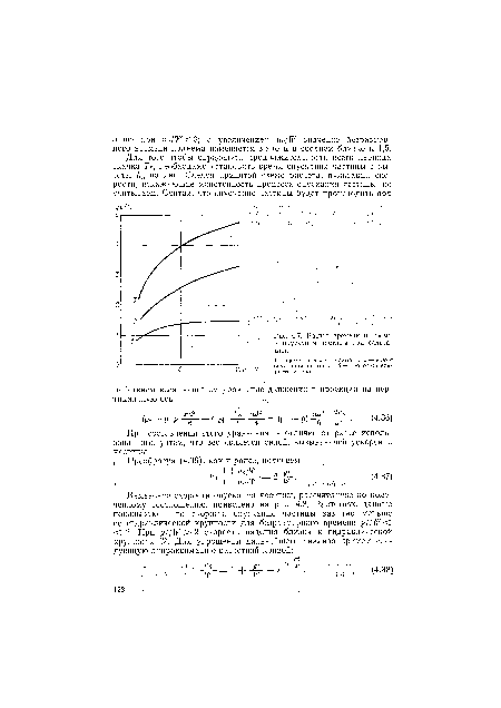 Расчет времени подъема и опускания частицы при сальтации.