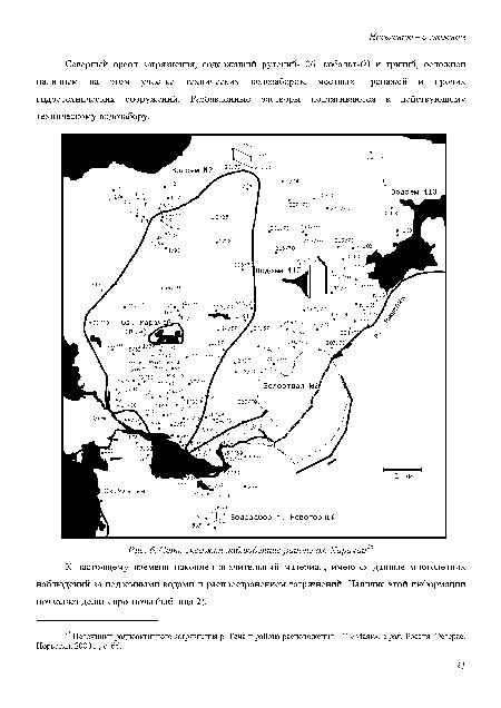 Северный ореол загрязнения, содержащий рутений-106, кобальт-60 и тритий, осложнен наличием на этом участке технических водозаборов, местных дренажей и прочих гидротехнических сооружений. Разбавленные растворы подтягиваются к действующему техническому водозабору.