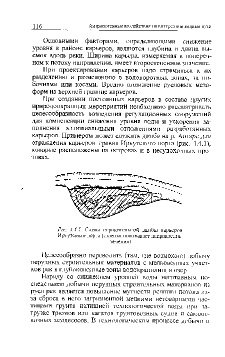 Схема оградительной дамбы карьеров Иркутского порта (стрелка показывает направление течения)