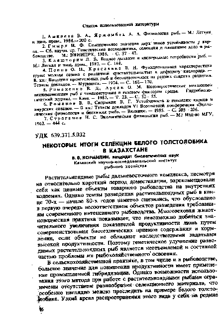 Своеобразие монгольской архитектуры было обусловлено в первую очередь