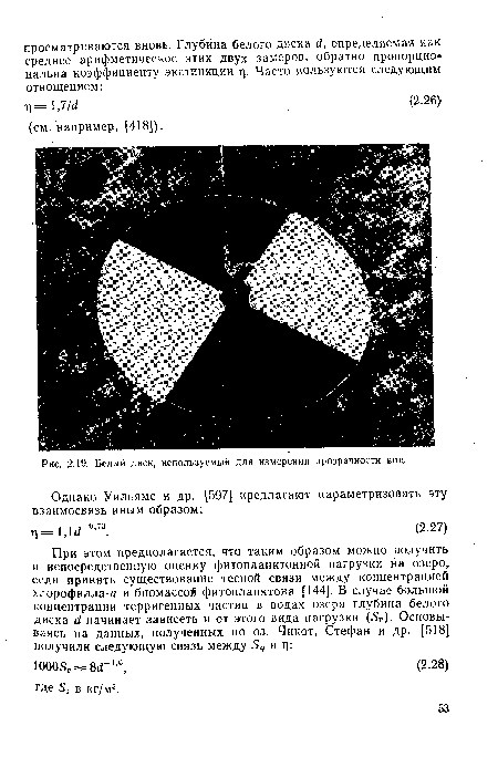 Белый диск, используемый для измерения прозрачности вод.