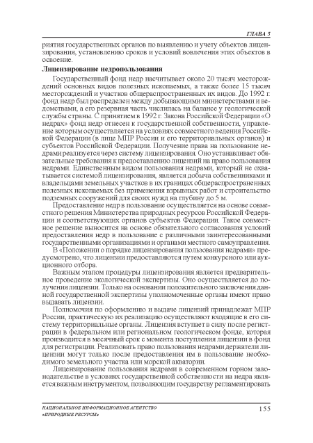 Нарушение прав совместного использования при обращении к файлу finereader