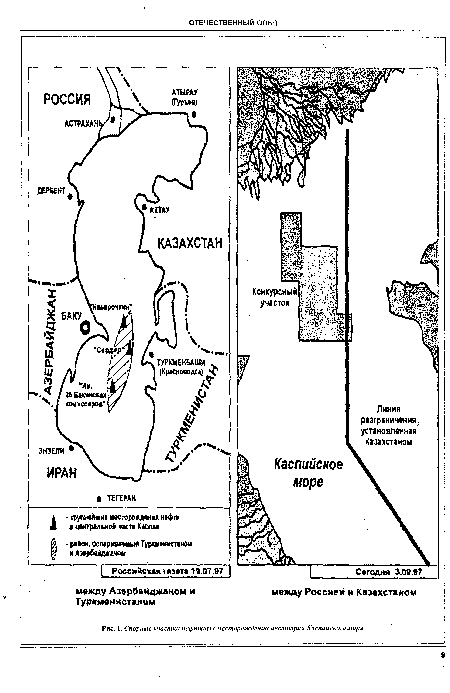 Спорные участки нефтяных месторождений акватории Каспийского моря