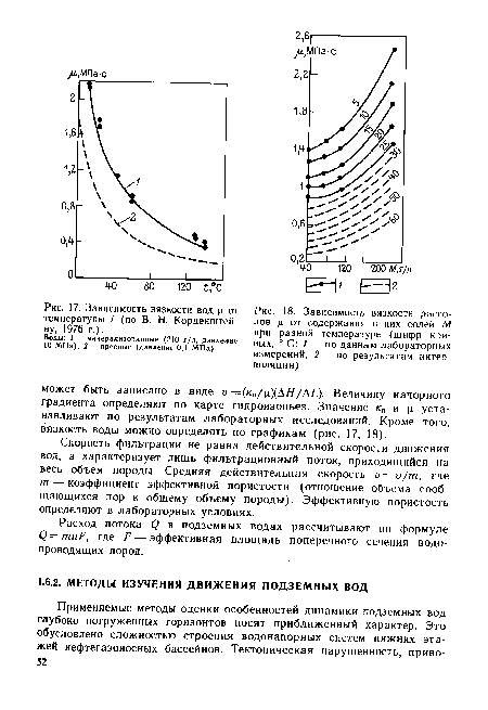 Зависимость вязкости вод р. от температуры I (по В. Н. Корценштей-ну, 1976 г.).