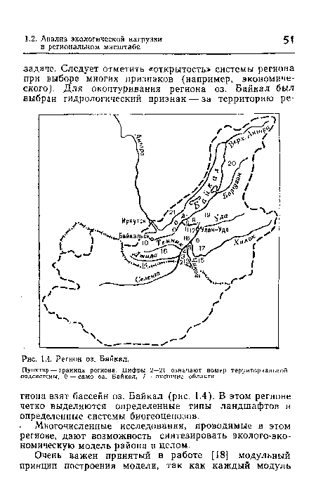 Регион оз. Байкал.