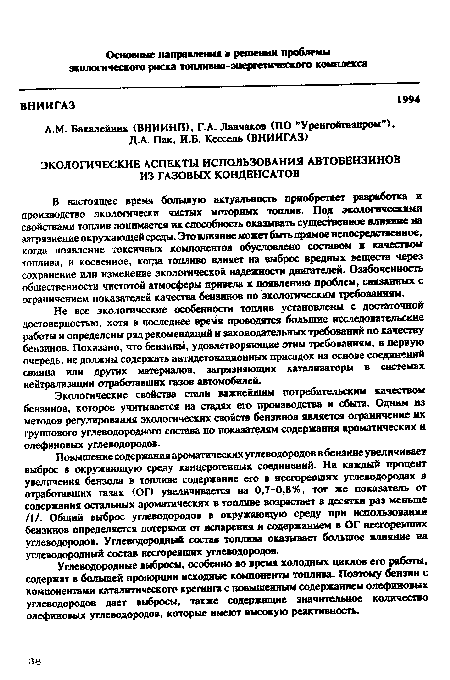 Процент соединений не закрытых корректно если таких соединений больше 5 то необходимо исправить приложение